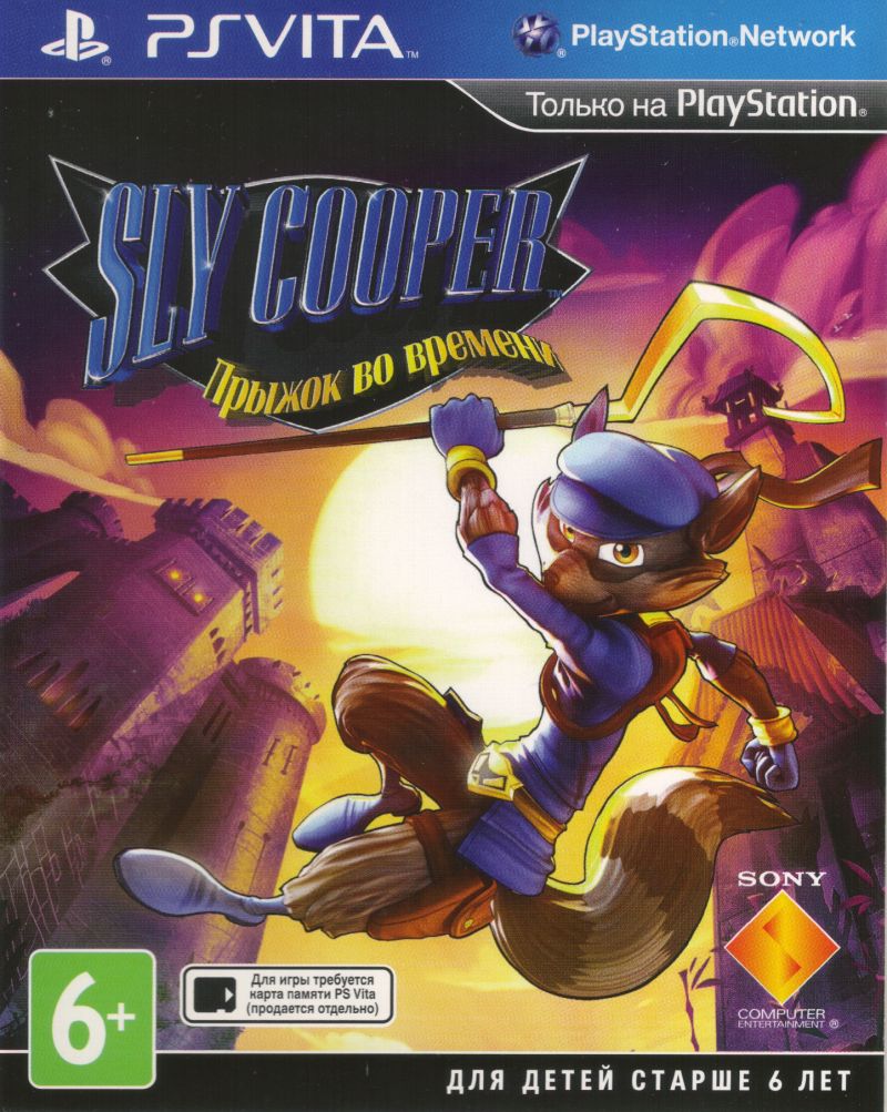 Sly Cooper Collection box art for Playstation Vita
